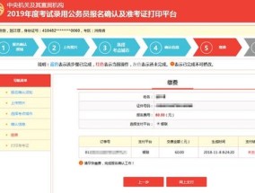 运城市最低生活保障对象怎么审核确认？