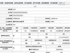 武汉低保申请流程一览（申请+审核+公示）