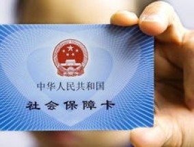 咸阳办理社保卡地址及联系 *** 一览2023多少？