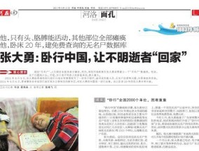 武汉低保办理需要多久时间？（附申请及审核流程）是什么时候？