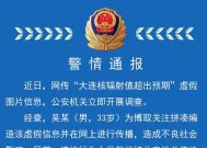 大连核辐射值超出预期吗
